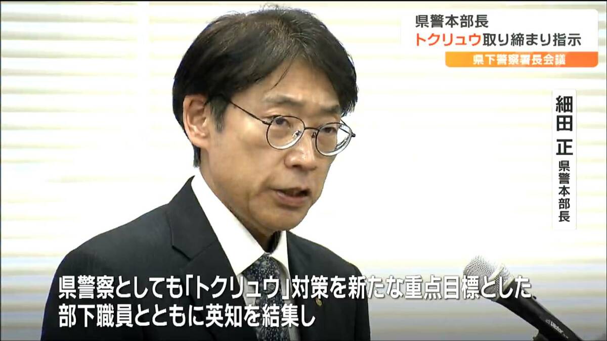 銀杯 純銀 静岡県警察本部長賞 133g 銀杯 純銀 静岡県警察本部長賞 133g 銀杯 純銀 静岡県警察本部長