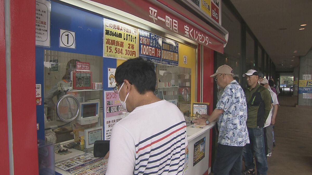 史上最高12億円！】サマージャンボプレミアム発売 いわき市の“有名