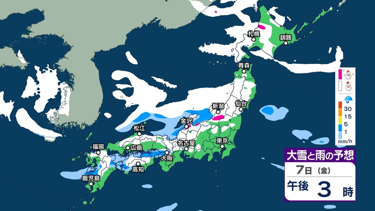 【大雪予想】各地の降雪量予想を掲載…北海道・東北・関東甲信・北陸・東海・近畿・中国・四国・九州北部 いつ、どのくらい降る?「9日にかけて大雪 ...