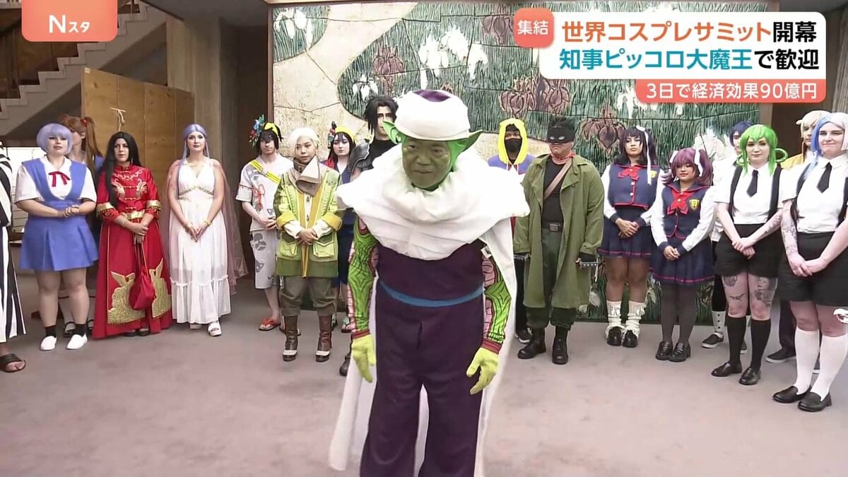 世界コスプレサミット 名古屋に世界のコスプレーヤーが集結 知事は