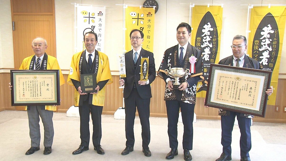 全国農林水産祭　IT化推進でブリ養殖「浪井丸天水産」が天皇杯受賞　大分　