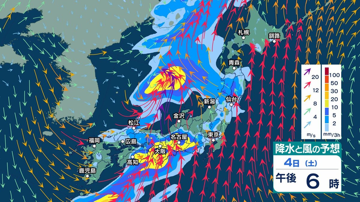 サムネイル_あす4日(土)は西日本で暴風や高波に警戒 大気の状態が非常に不安定で雷を伴う非常に激しい雨となる所も【3日(金)~8日(水)午後3時の雨シミュレーション・3日正午更新】