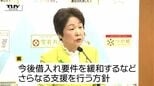 イラン情勢は県内企業にも影響　原油由来の「ナフサ」調達が不安定　|TBS NEWS DIG
