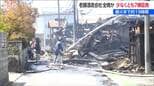 19時間後に鎮火 1890年創業の老舗酒蔵『越後鶴亀』全焼か「残念で仕方ありません」 少なくとも7棟焼ける火事 新潟市西蒲区 |TBS NEWS DIG