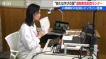 離島や中山間地の小規模校へオンラインで授業を　“新たな学びの扉” 遠隔教育配信センターが開設　新潟市東区|TBS NEWS DIG