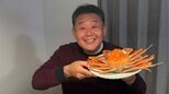 【 花田虎上 】 松葉ガニで 豪華な夕食 「家族で美味しくいただきました」|TBS NEWS DIG