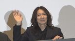 【 イエモン・吉井和哉 】90年代の自分振り返り「もうあの人じゃないんです」　メンバーとは「絶妙な愛人みたいな関係」|TBS NEWS DIG
