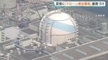 テロ対策で原子力施設へのドローン検知機設置を義務化 去夏には玄海原発上空でドローンとみられる「3つの光」の目撃も 原子力規制委員会|TBS NEWS DIG