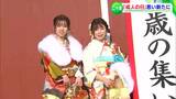 二十歳の門出に思いを聞きました「大人な女性になりたい」「消防士になりたい」「地域のおじいちゃんおばあちゃんを救いたい」【岡山・香川】|TBS NEWS DIG