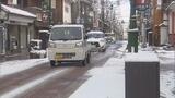 「朝、窓の外を見てびっくり」福島県内でも雪　全地点で氷点下に　|　福島のニュース│TUF