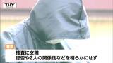 三川町女性殺人事件 逮捕の男は手などで何度も殴り殺害したか(山形) | 山形のニュース│TUYテレビユー山形