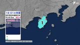 静岡県熱海市で最大震度1 伊豆半島東方沖の地震 マグニチュード2.4 津波の心配なし【地震情報】|TBS NEWS DIG