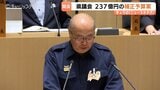 一般会計237億4000万円規模の補正予算案を上程【富山県議会】新田知事が大雨被害の追加支援方針を表明「富山高山すし空港」や台北便の施策も　|　富山のニュース｜天気・防災｜チューリップテレビ