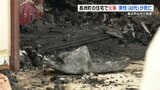 熊本県長洲町で火事　47歳の住人男性が死亡　娘は外出中で無事|TBS NEWS DIG