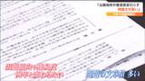 「問題の文章量が多く最後まで問題文を読みとけたかがポイントに」 宮城県公立高校入試の今年の傾向とは | 宮城のニュース│tbc NEWS│tbc東北放送