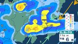 【大雨情報】“横たわる”秋雨前線が関東甲信に停滞か 10日夜遅く・11日午後に「大雨」の可能性 雨雲発達などで『警報級の大雨』の恐れも… 今後の天気は?【雨風シミュレーション・気象庁最新情報】|TBS NEWS DIG