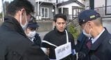 受刑者の逃走を想定 金沢刑務所と石川県警の連携強化訓練を実施 住民の安全確保へ　|　石川県のニュース｜MRO北陸放送