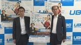 UBEクラシックコンサート10月11日に開催 世界で活躍のソリスト服部百音さんも演奏披露 山口・宇部|TBS NEWS DIG