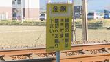 「おばあさんが飛ばされた」 “勝手踏切”を横断しようとしていた70代女性が列車にはねられケガ 愛媛・四国中央市のJR予讃線 | 愛媛のニュース - Nスタえひめ|あいテレビは6チャンネル