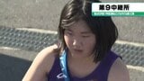 【動画あり】第9中継所　通過順位　個人記録あり【第36回ふくしま駅伝2024】※公式記録　福島駅伝|TBS NEWS DIG