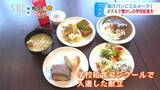 揚げパン、牛乳、ミルメーク…懐かしの「学校給食フェア」同時にあのころの思い出もよみがえる… 長野市|TBS NEWS DIG
