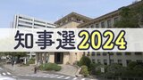 鈴木康友氏と大村慎一氏が激しく争う 静岡県知事選開票進む【速報】 | 静岡のニュース | SBSNEWS | 静岡放送