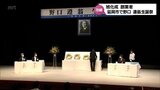 旭化成の創業者で延岡の礎を築いた実業家 野口遵翁の150年生誕祭|TBS NEWS DIG
