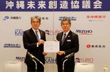「那覇空港の機能強化と、それに連動したまちづくりを」 沖縄経済の発展に向けて企業グループが提言 WG設置して具体化へ議論 | 沖縄のニュース|RBC 琉球放送
