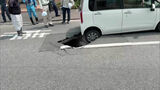 北九州市小倉南区で道路が陥没　右の後輪が穴にはまった軽乗用車が一時立ち往生するもけが人なし　水路のふたが壊れた影響か　|　福岡のニュース｜RKB NEWS｜RKB毎日放送