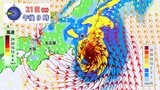 【台風情報】大型・台風25号 最大瞬間風速50m/s シルバーウィークに関東など大荒れのおそれ 土砂災害に厳重警戒〈気象庁〉〈各国予想〉(19日午前11時更新)|TBS NEWS DIG