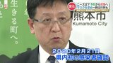 新型コロナ県内初確認から3年　市民のニーズはどう変わった？5類移行で病院はどう対応する？　|TBS NEWS DIG