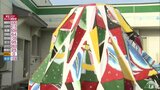 五所川原立佞武多を再生のクリスマスツリーの搬送|TBS NEWS DIG