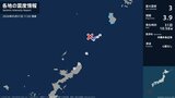 鹿児島県で最大震度3の地震　鹿児島県・知名町|TBS NEWS DIG