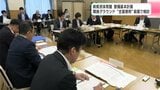 高知県立県民体育館の再整備　規模拡大で隣接グラウンドをなくすか残すか　県と高知市教委との間で議論続く|TBS NEWS DIG