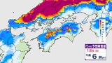 【大雪情報】“今季最強寒波”四国上空に更に強い寒気…愛媛県の平地で5cm、山地で30cm予想 気象庁「大雪に関する愛媛県気象情報」【雨と雪の最新シミュレーション】 | 愛媛のニュース - Nスタえひめ|あいテレビは6チャンネル