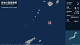 鹿児島県で最大震度2の地震　鹿児島県・鹿児島十島村、屋久島町|TBS NEWS DIG