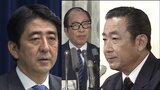 参院選大敗後の自民党総裁の進退は?【TBSアーカイブ秘録】|TBS NEWS DIG
