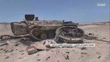 中東イエメンの暫定政権　フーシ派との約1か月にわたる戦闘で政権の軍事組織の要員　500人以上が死亡|TBS NEWS DIG
