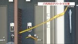 熊本県八代市松江本町でアパートの1部屋が焼ける 住人の女性1人が軽傷 | 熊本のニュース|RKK NEWS|RKK熊本放送