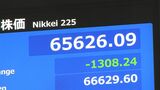 日経平均株価 一時1300円超の下落 きのう(1日)も株価が一時6万7000円台に乗せるなど連日最高値更新で目先の利益確定の売り注文が先行|TBS NEWS DIG