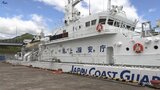 6月の全国植樹祭を海と空から守る 釜石海保に「海上警衛本部」 岩手|TBS NEWS DIG