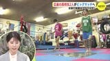 全国の格闘技ファン注目！　広島の高校生２人がビッグマッチへ　|　RCC NEWS | 広島ニュース | RCC中国放送