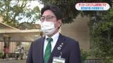 サッカースタジアム候補地取り下げに 鹿児島市長「事実関係踏まえ必要な対応を」 | 鹿児島のニュース|MBC NEWS|南日本放送