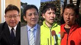 戦後最短となる短期決戦へ　衆院選 宮崎1区の構図|TBS NEWS DIG