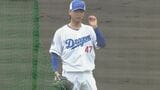 「いいボールはあんまり打たれない」 吉田聖弥プロ打者との初対決で得た自信と課題 | 名古屋・愛知・岐阜・三重のニュース【CBC news】 | CBC web