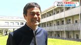 新入生は68歳 水産高校に過去最高齢が入学 担任は息子世代、同級生は50以上年下|TBS NEWS DIG