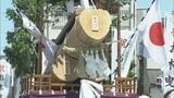 2033年の伊勢神宮「式年遷宮」に向けた「御木曳行事」 市民らが「御用材」を外宮に運び入れる「陸曳」が始まる 三重・伊勢市|TBS NEWS DIG
