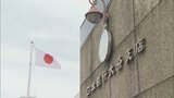 12月の大分県景気動向「緩やかに回復」 3か月連続で判断据え置き | 大分のニュース|OBS NEWS|大分放送