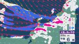 【大雪情報】29日(水)は冬型の気圧配置に “JPCZ”による雪雲は北陸へ向かう見込みで山地では大雪のところも 雪の強まりに注意を 雪・雨と風シミュレーション|TBS NEWS DIG