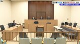 強盗殺人など8つの罪に問われた佐藤廣明被告の控訴審初公判 弁護側は「殺意はなかった」と主張 岩手|TBS NEWS DIG